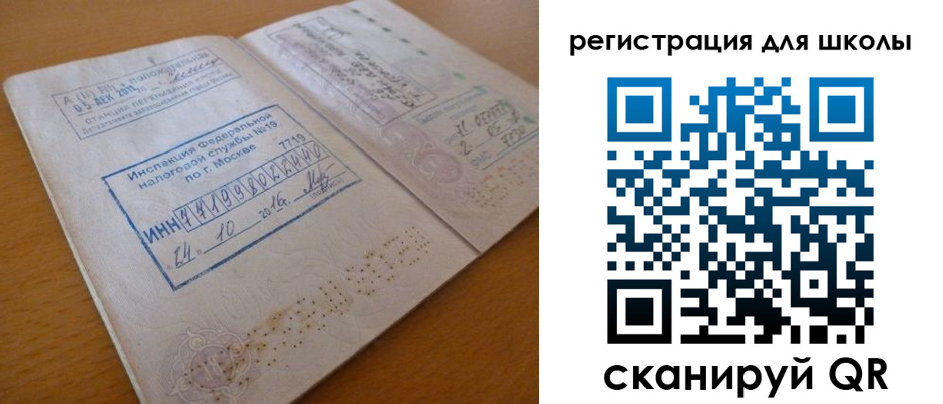 временная регистрация адрес в Сочи