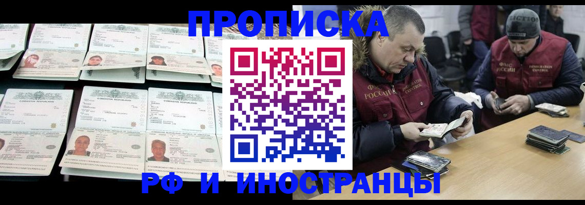 регистрация для дет. сада в Сочи